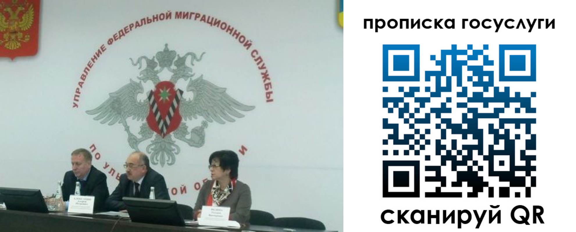 прописка для школы в Питкяранте