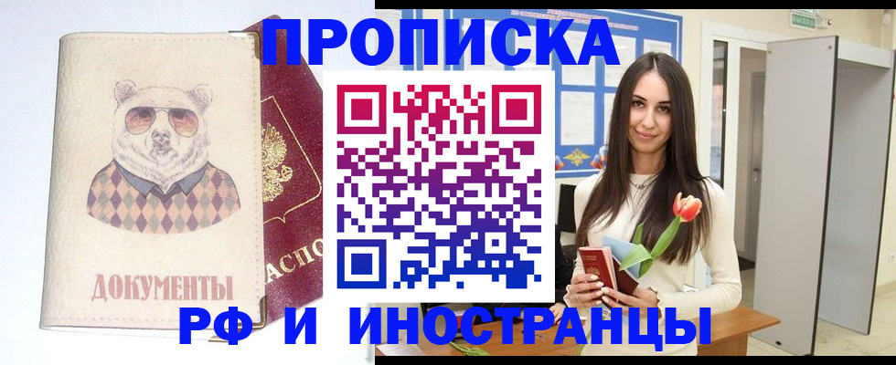 прописка для кредита в Питкяранте