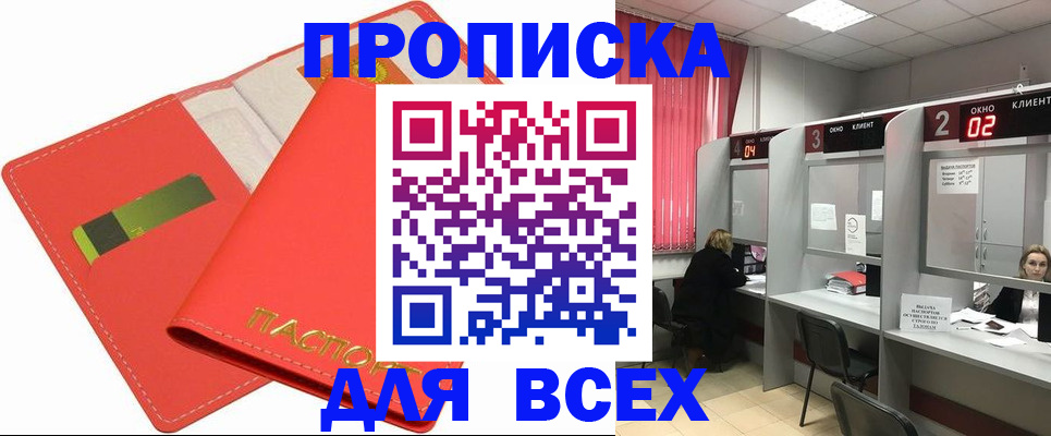 пропишу в квартире в Питкяранте