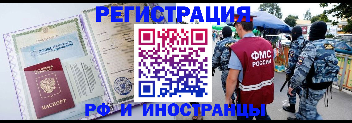 регистрация для школы в Питкяранте