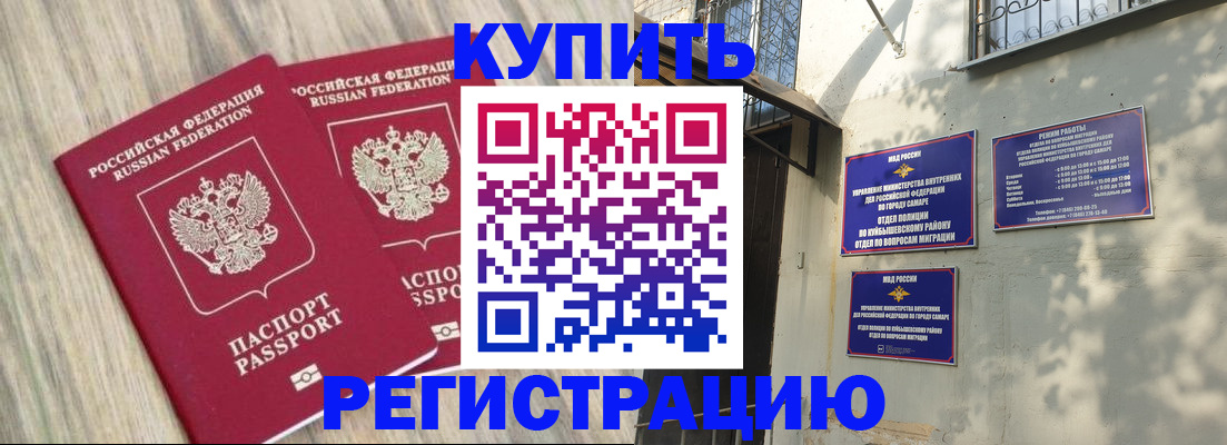 прописка паспорт в Питкяранте